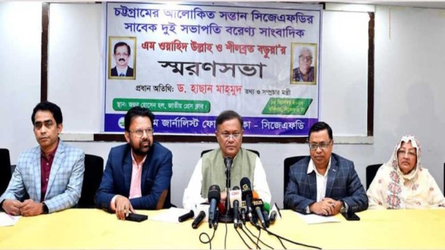 মানবাধিকার লঙ্ঘনকারীরা আবার মানবাধিকারের প্রেসক্রিপশন দেয়, এটিই দুর্ভাগ্য : তথ্যমন্ত্রী