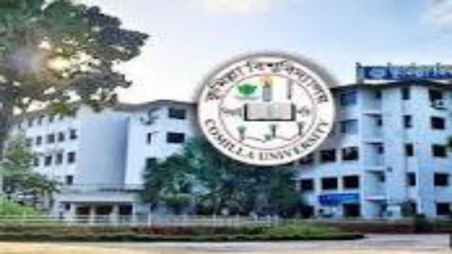 কুমিল্লা বিশ্ববিদ্যালয়ে শীতকালীন ছুটির সময় পরিবর্তন