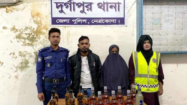 ঘরের খাটের নিচে মিলল ভারতীয় মদ, স্বামী-স্ত্রী আটক