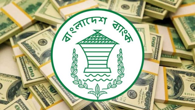 আট দিনে রেমিট্যান্স এলো ৫৩ কোটি ২৭ লাখ ৫০ হাজার মার্কিন ডলার