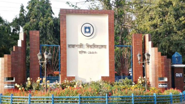 রাজশাহী বিশ্ববিদ্যালয়ে ভর্তি পরীক্ষা শুরু ৫ মার্চ