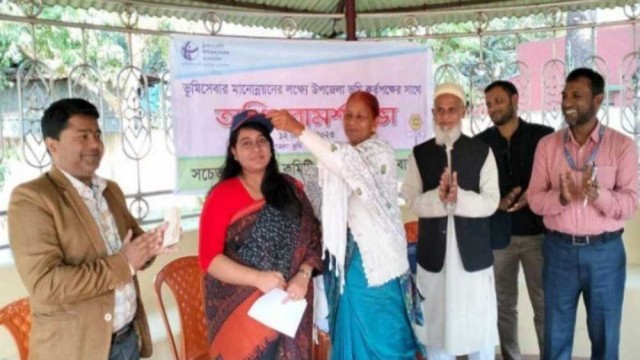 নালিতাবাড়ীতে ভূমি সেবার মানোন্নয়ের লক্ষ্যে অধিপরামর্শ সভা