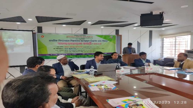 শিক্ষকদের অংশগ্রহণে নিরাপদ খাদ্য বিষয়ে জনসচেতনমূলক কর্মসূচি
