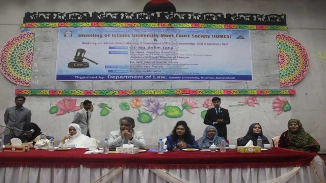 ইবিতে আইন বিভাগের আয়োজনে মুট কোর্ট কর্মশালা