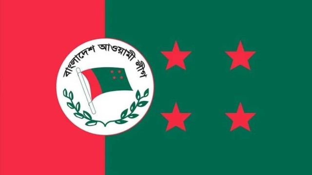 ফাইল ছবি