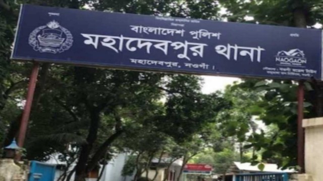 নওগাঁয় গৃহবধূকে রাস্তা থেকে তুলে মাঠে নিয়ে ধর্ষণ, অভিযুক্ত যুবক আটক