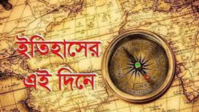 ফাইল ছবি