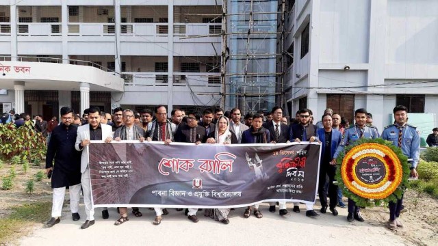 যথাযোগ্য মর্যাদায় পাবিপ্রবিতে পালিত হলো শহীদ বুদ্ধিজীবী দিবস