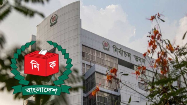 ফাইল ছবি