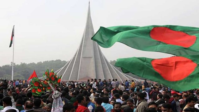আজ বাঙালির গৌরবময় মহান বিজয় দিবস