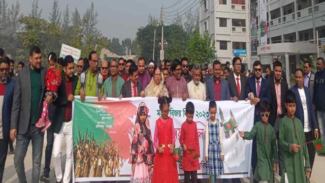 পাবিপ্রবিতে পালিত হলো মহান বিজয় দিবস