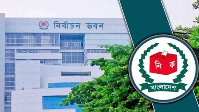 ফাইল ছবি