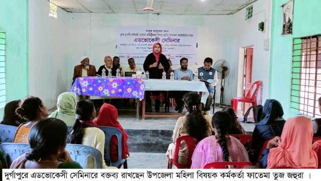 দুর্গাপুরে ক্লাব ও নারী প্রতিবন্ধী ফোরাম রেজিষ্ট্রিকরণ বিষয়ে এডভোকেসী সেমিনার