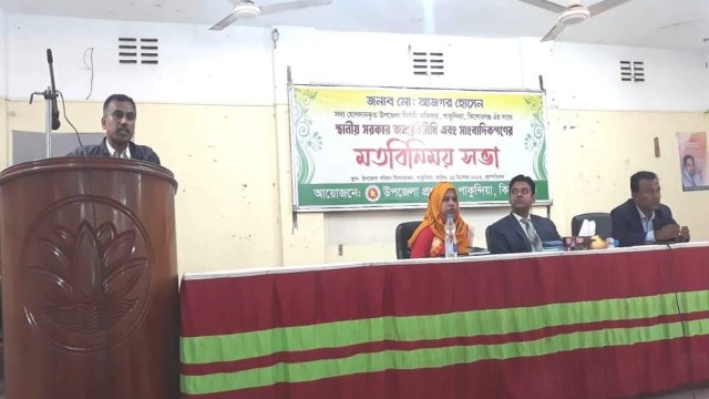 জনপ্রতিনিধি এবং সাংবাদিকগণের সাথে নবাগত ইউএনও'র মতবিনিময়
