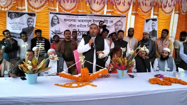 নাগরপুরে নৌকার বিজয়ের লক্ষ্যে উঠান বৈঠক