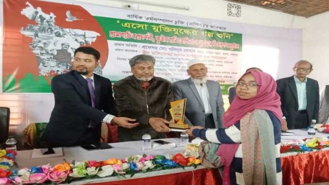 গাইবান্ধায় কুইজ প্রতিযোগিতা ও পুরষ্কার বিতরণ