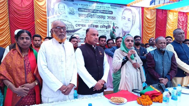 নালিতাবাড়ীতে নৌকা মার্কার সমর্থনে ওয়ার্কার্স পার্টির নির্বাচনী সভা
