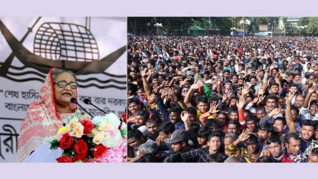 সকালের দিকে ভোট দিতে কেন্দ্রে যাওয়ার আহ্বান প্রধানমন্ত্রীর