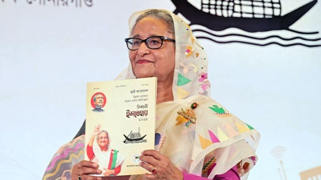 ক্ষমতায় এলে সাংবাদিকদের জন্য দশম ওয়েজ বোর্ড করবে আওয়ামী লীগ