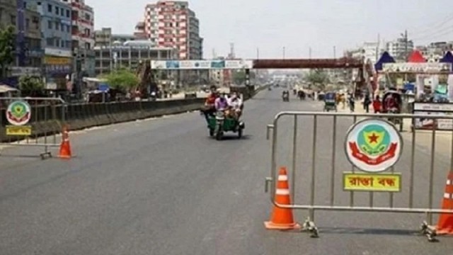 আজ রাতে রাজধানীর যেসব সড়ক বন্ধ থাকবে