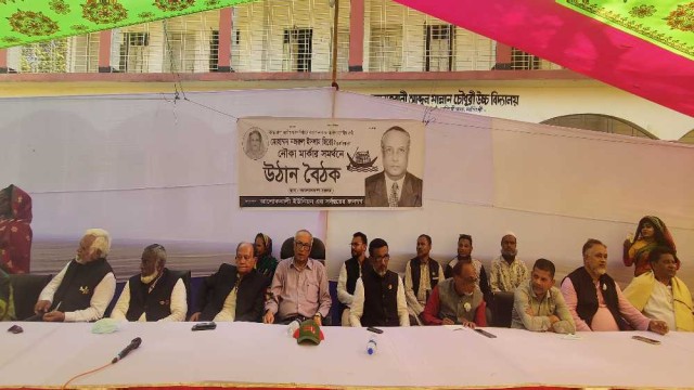মুজিব আদর্শে বিশ্বাসীরা কারও চোখ রাঙ্গানিতে ভয় পায় না : এমপি হিরো