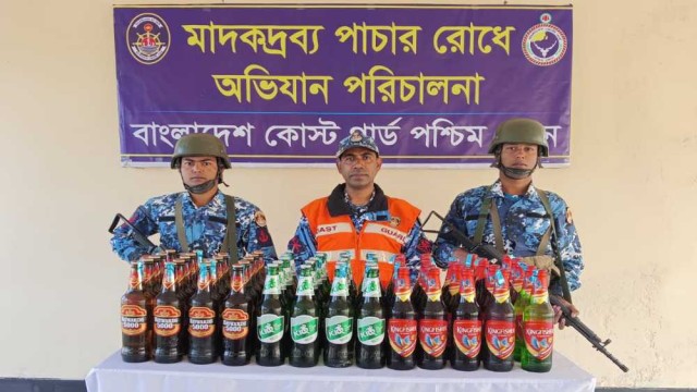 কোস্টগার্ড পশ্চিম জোনের অভিযানে বিয়ার জব্দ