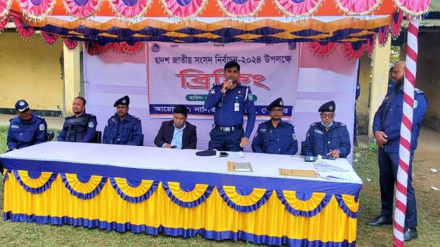 নালিতাবাড়ীতে পুলিশের নির্বাচনী ব্রিফিং অনুষ্ঠিত