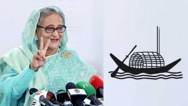 টানা চতুর্থবার সরকার গঠনের পথে আওয়ামী লীগ