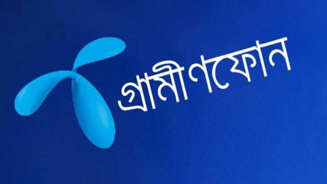 গ্রামীণফোনে ৩০ টাকার নিচে রিচার্জ বন্ধ