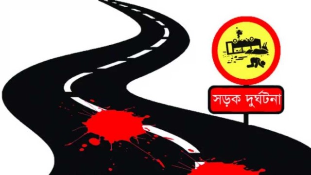 ফাইল ছবি
