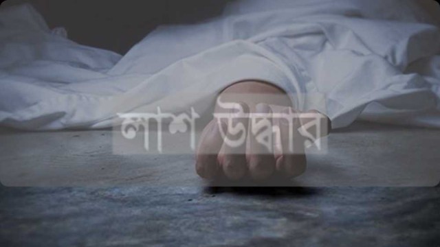 দুই ট্রলারে সংঘর্ষ , নিখোঁজের ১১ ঘণ্টার পর একজনের লাশ উদ্ধার