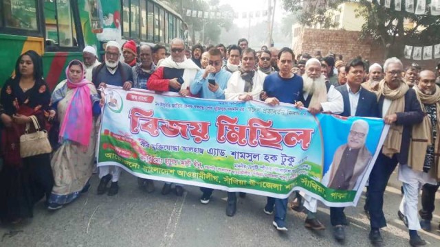 সাঁথিয়ায় বঙ্গবন্ধুর স্বদেশ প্রত্যাবর্তন দিবস পালন ও বিজয় মিছিল