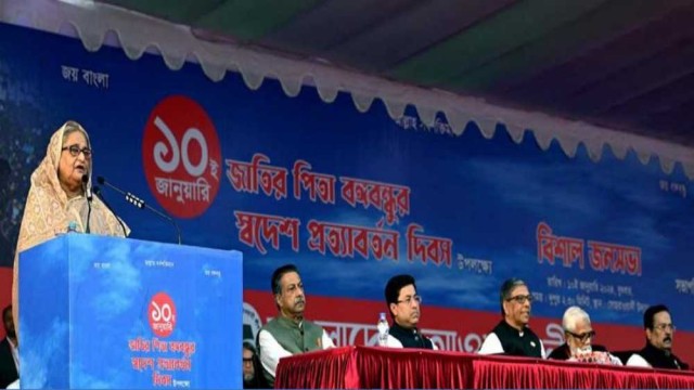 "আওয়ামী লীগ আবার ক্ষমতায় আসায় বাংলাদেশের অগ্রযাত্রা কেউ ঠেকাতে পারবে না"