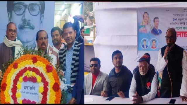 বঙ্গবন্ধুর স্বদেশ প্রত্যাবর্তন দিবস উপলক্ষে আলোচনা ও দোয়া
