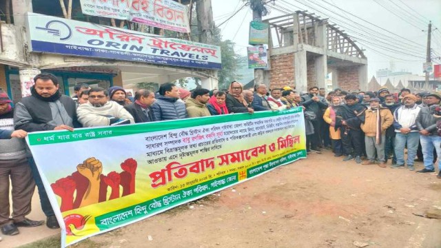 ফেসবুকের জনপ্রিয়তাকে কাজে লাগিয়ে ছড়াচ্ছে গুজব