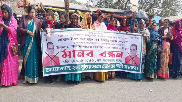 মোংলায় ইউপি চেয়ারম্যানের অপসারণের দাবিতে ঝাড়ু মিছিল