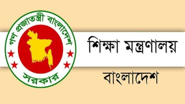 ফাইল ছবি