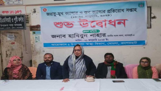 মোংলায় জরায়ু মুখ ও স্তন ক্যান্সার প্রতিরোধ সপ্তাহের উদ্বোধন