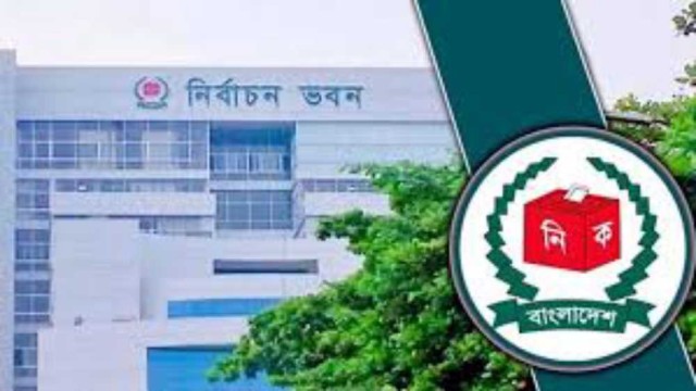 ফাইল ছবি