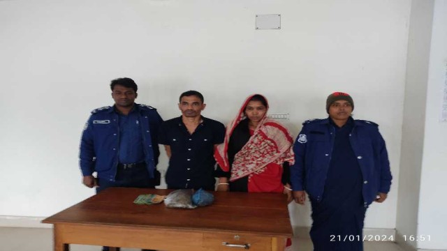 মাদারিপুরের ডাসারে গাজাসহ স্বামী স্ত্রী আটক