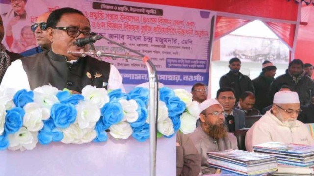 বিজ্ঞানমনস্ক জাতি গড়তে বিজ্ঞানচর্চা বাড়াতে হবে : খাদ্যমন্ত্রী