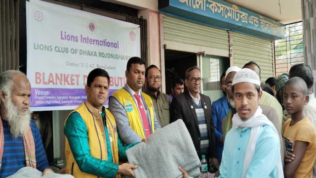 ঝিনাইগাতী লায়ন্স ক্লাব অব ঢাকা রজনীগন্ধা’র আয়োজনে শীতবস্ত্র বিতরণ