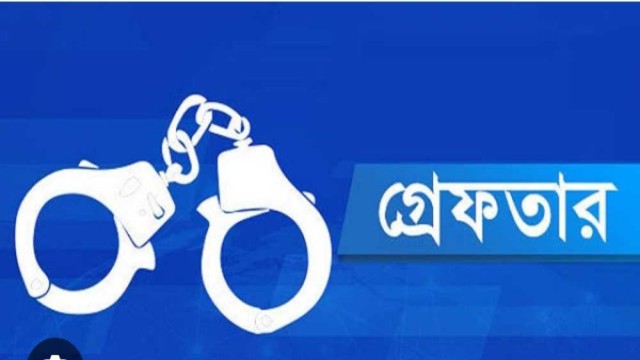 নরসিংদীতে পুলিশের পৃথক অভিযানে বিভিন্ন অপরাধে গ্রেপ্তার ২৪, মাদক উদ্ধার 