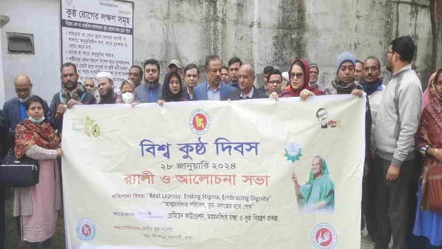 কুষ্ঠ কোনো মরণব্যাধি রোগ নয় : স্বাস্থ্য পরিচালক ডাঃ প্রদীপ কুমার সাহা