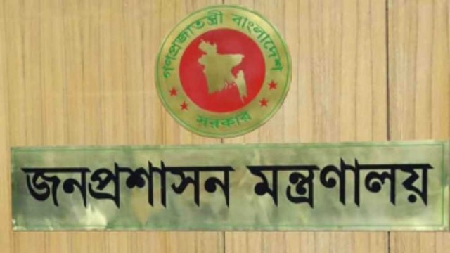 প্রধানমন্ত্রীর ৩ বিশেষ সহকারী নিয়োগ
