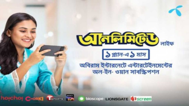 গ্রামীণফোন নিয়ে এলো সহজ সব প্ল্যান