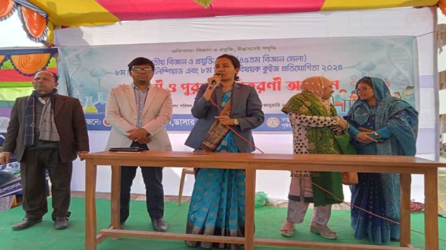 ডাসারে জাতীয় বিজ্ঞান ও প্রযুক্তি মেলা অনুষ্ঠিত