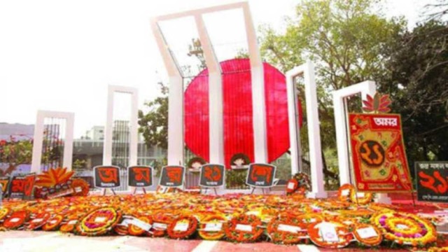 শুরু হলো ভাষার মাস ফেব্রুয়ারি