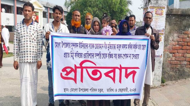 স্বামী মৃত্যুর পর সম্পত্তি না পাওয়ায় কন্যা সন্তান নিয়ে স্ত্রীর প্রতিবাদ