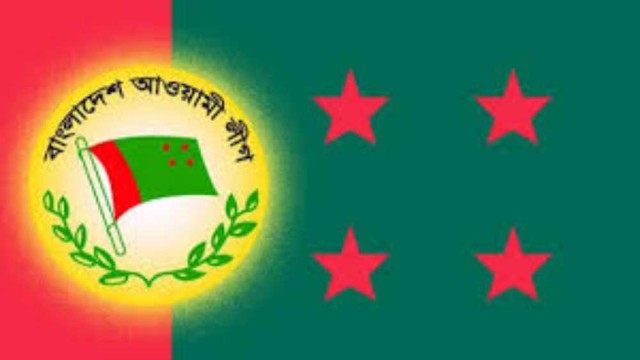 আওয়ামী লীগের বিশেষ বর্ধিত সভা শনিবার